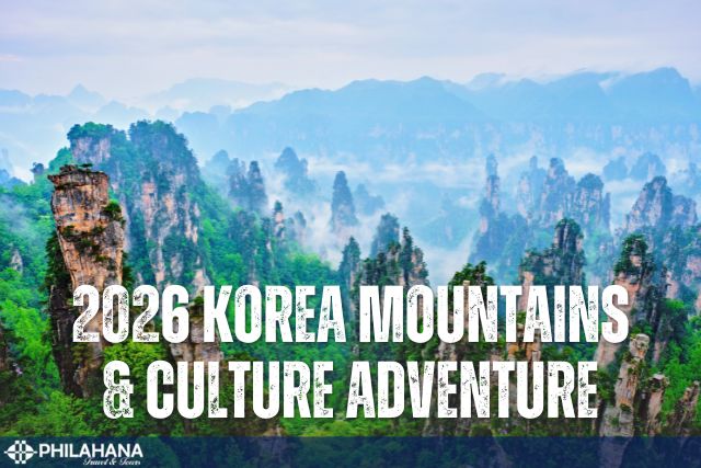 2026 한국 산악·문화 8박 9일 + 장가계